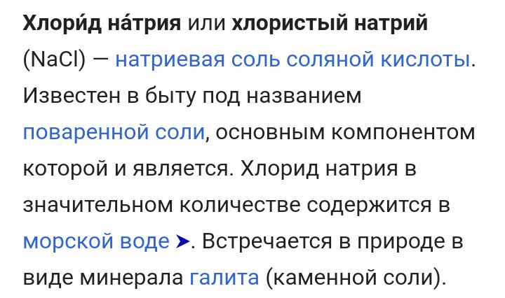 Блог mudder - Screenshot_20230528-194221.jpg