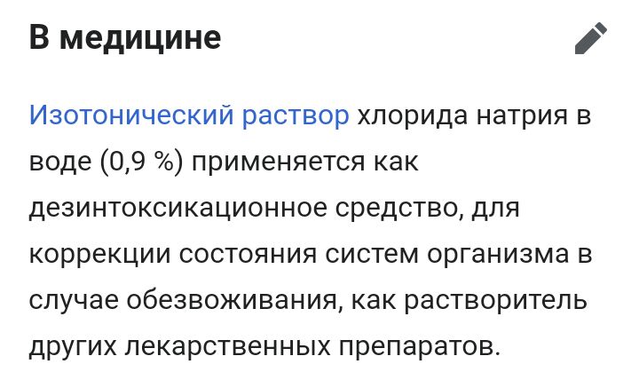 Блог mudder - Screenshot_20230528-194208.jpg
