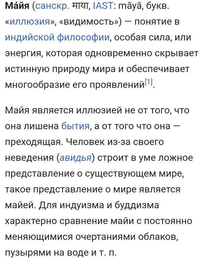 Блог mudder - Screenshot_20230528-214515~2.jpg