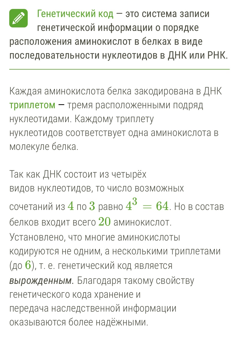 Тотемы. - 1FA6F49D-C8A4-4632-BA38-1F85D8CDE700.jpeg