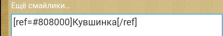 Блог Иной  - Screenshot_20230628-113052.jpg