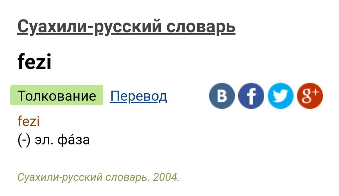 Блог Иной  - IMG_20230703_093635.jpg