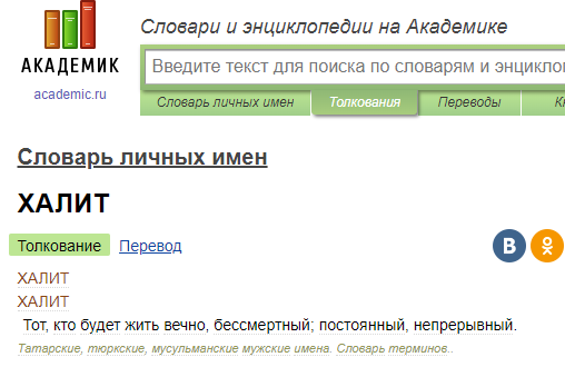 Блог Иной  - 2023-07-05_00-45-36.png