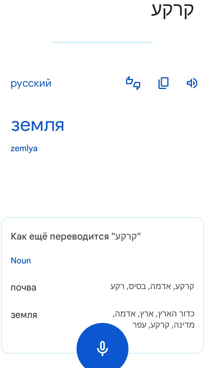 Блог mudder - Screenshot_20230714-194429.jpg