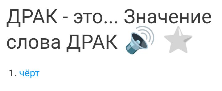 Блог mudder - Screenshot_20230717-170041.jpg