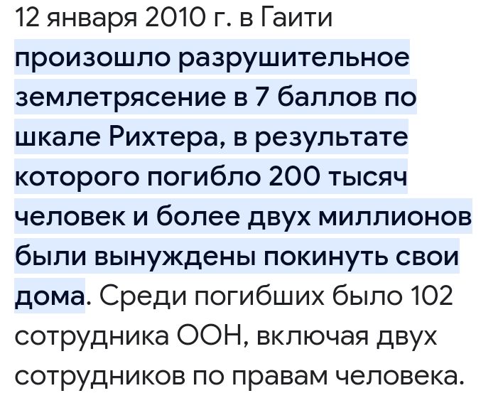 Блог mudder - Screenshot_20230719-155037.jpg