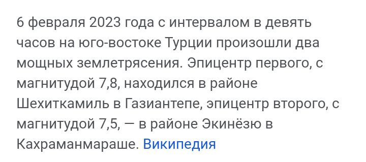 Блог mudder - Screenshot_20230719-155846.jpg