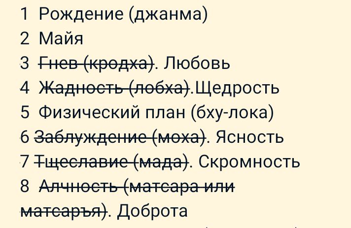 Блог mudder - Screenshot_20230721-074257.jpg