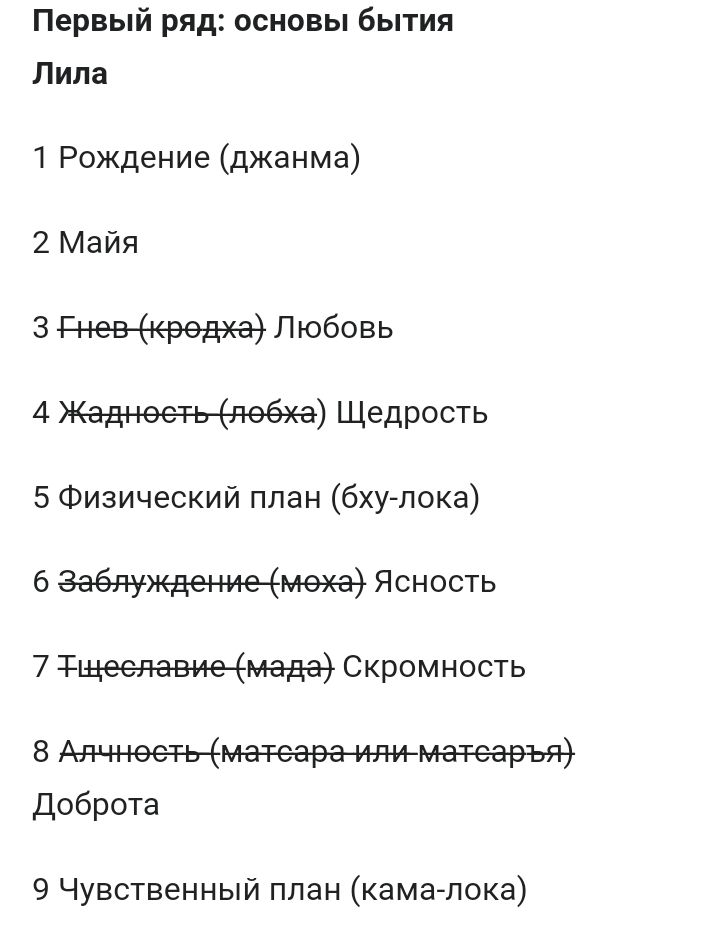 Блог mudder - Screenshot_20230721-141420.jpg