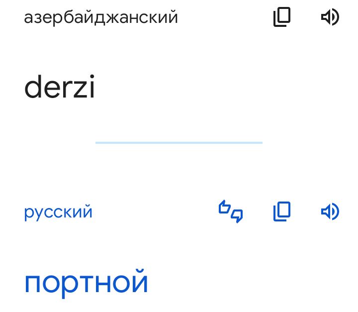Блог mudder - Screenshot_20230723-095407.jpg