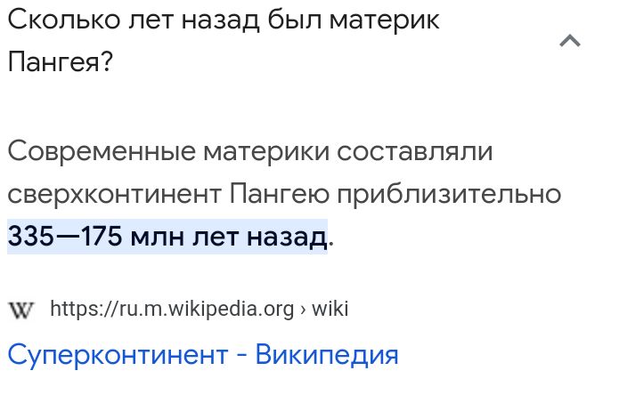 Блог mudder - Screenshot_20230726-214026.jpg