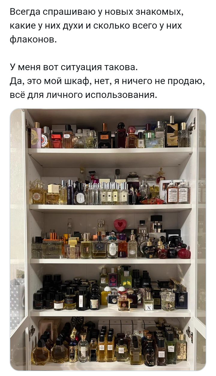 Блог mudder - Screenshot_20230728-201556.jpg