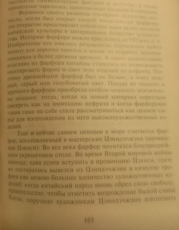 Блог mudder - Screenshot_20230730-175857.jpg