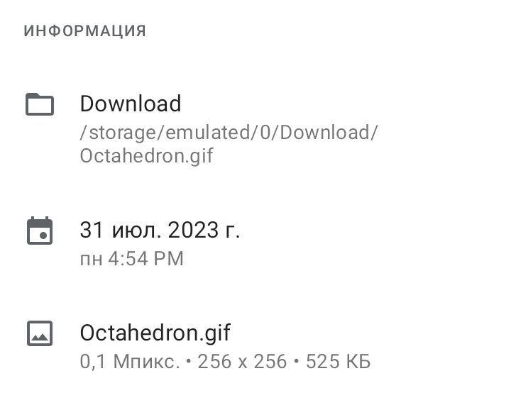 Блог mudder - Screenshot_20230731-183502.jpg
