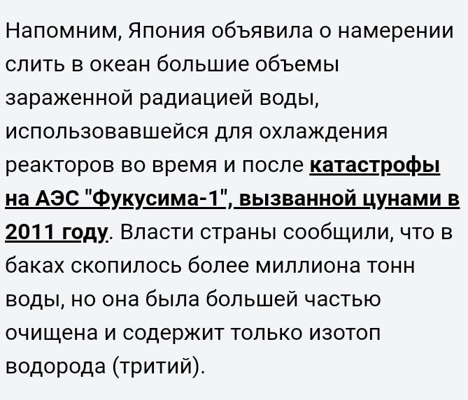 Блог mudder - Screenshot_20230807-105451.jpg