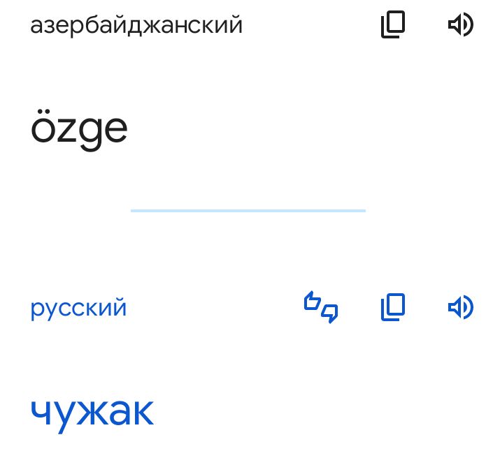 Блог mudder - Screenshot_20230809-224314.jpg