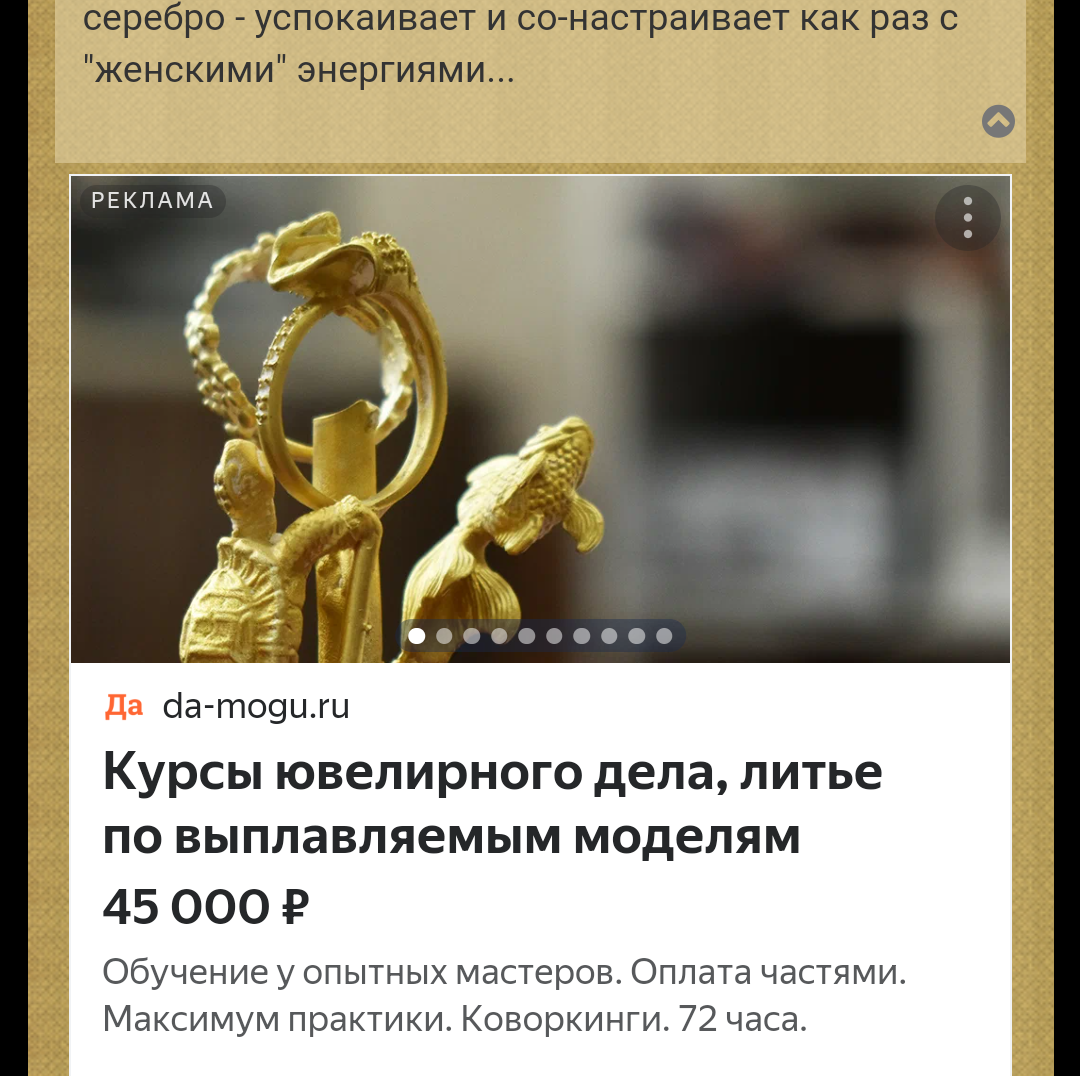 Блог mudder - Screenshot_20230817-172838~2.png