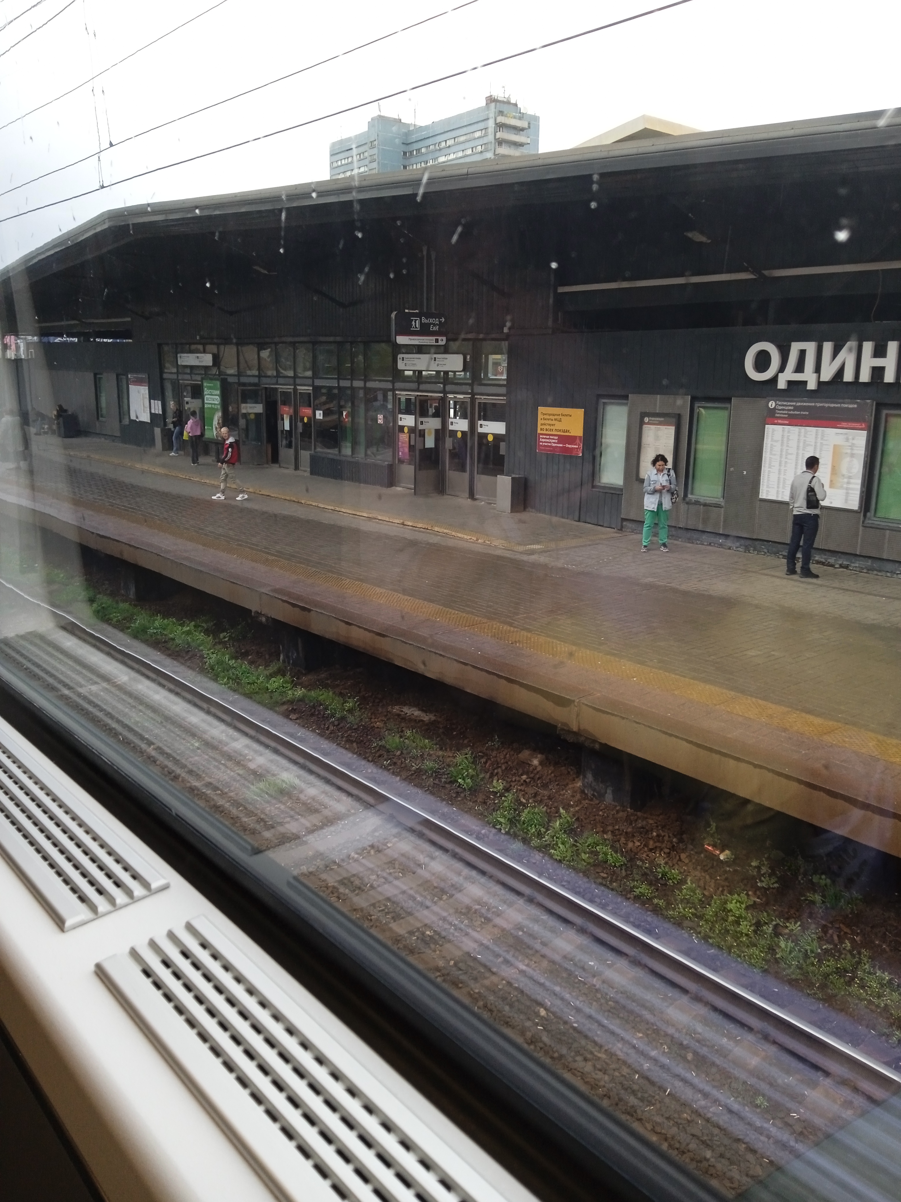 Блог mudder - IMG_20230826_115222.jpg