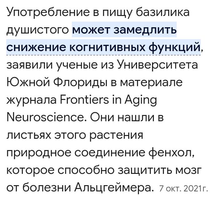 Блог mudder - Screenshot_20230828-163219.jpg