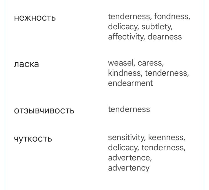 Блог mudder - Screenshot_20230905-201842.jpg