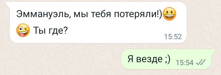 Блог mudder - Screenshot_20230910-155459.jpg