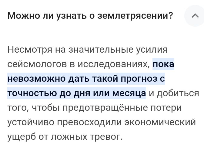 Блог mudder - Screenshot_20230910-212801.jpg