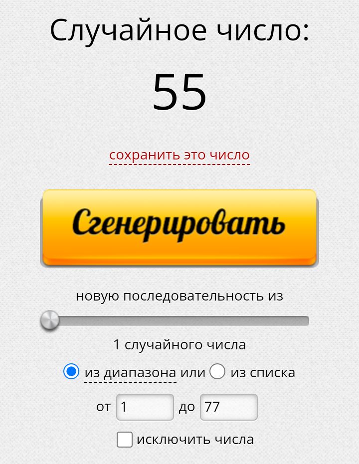 Блог mudder - Screenshot_20230925-230656.jpg