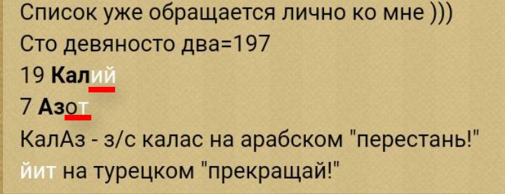 Блог mudder - Screenshot_20230930-101355.jpg