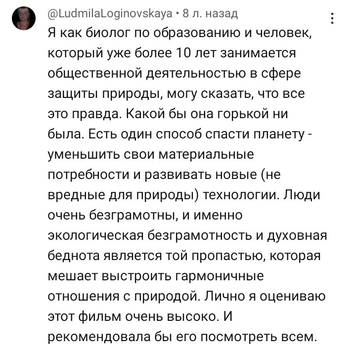 Блог mudder - Screenshot_20231008-200429.jpg
