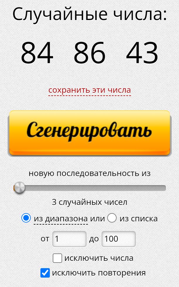 Блог mudder - Screenshot_20231009-102259.jpg