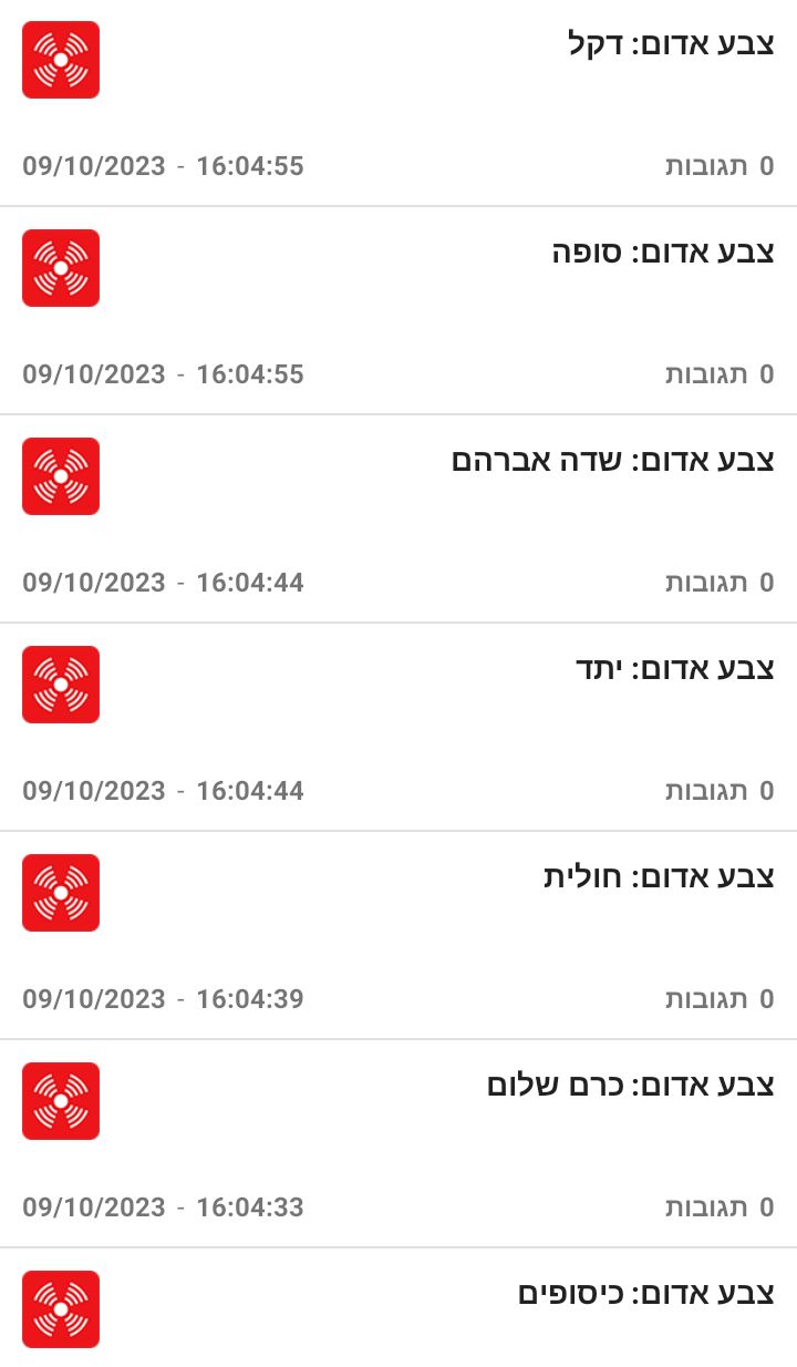 Блог mudder - Screenshot_20231009-160521.jpg