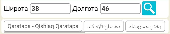 Блог mudder - Screenshot_20231013-154545.jpg
