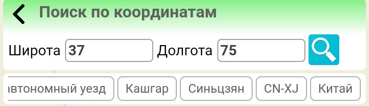 Блог mudder - Screenshot_20231013-162718.jpg