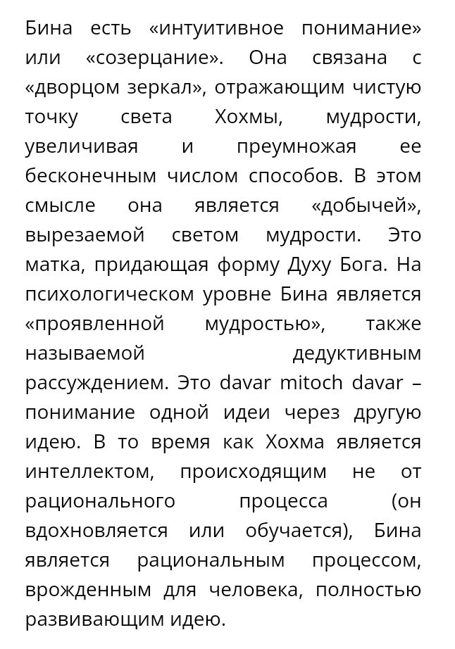 Блог mudder - Screenshot_20231013-172723.jpg
