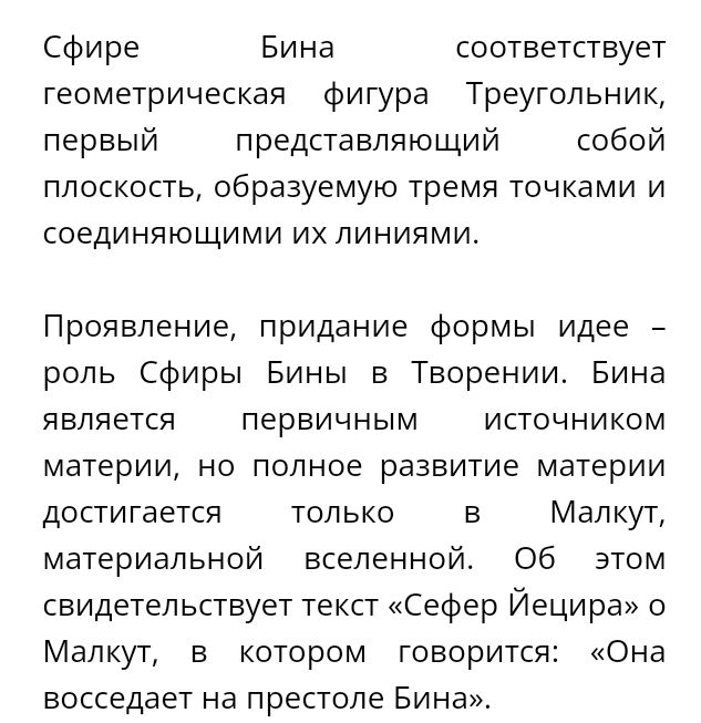 Блог mudder - Screenshot_20231013-175718.jpg