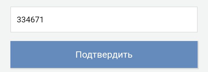 Блог mudder - Screenshot_20231015-143547.jpg