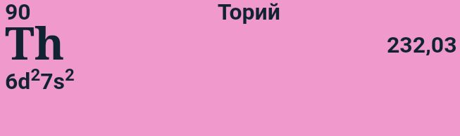 Блог mudder - Screenshot_20231016-000129.jpg