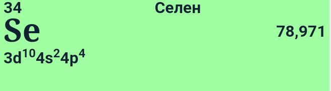 Блог mudder - Screenshot_20231016-002758.jpg