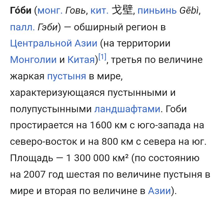 Блог mudder - Screenshot_20231017-223752.jpg