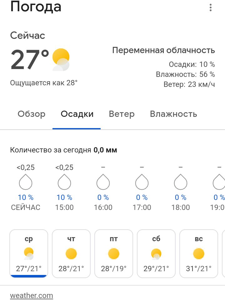 Блог mudder - Screenshot_20231018-140607.jpg
