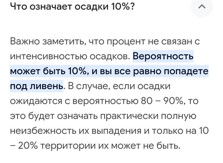Блог mudder - Screenshot_20231018-141558.jpg