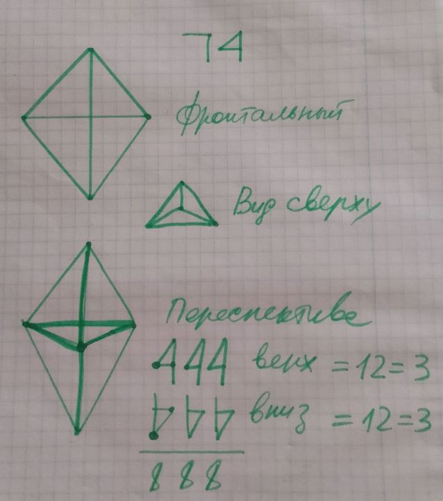 Блог mudder - Screenshot_20231019-092753.jpg