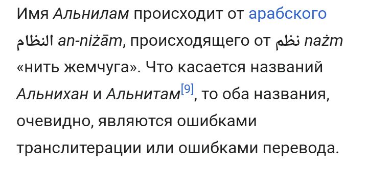 Блог mudder - Screenshot_20231020-000215.jpg