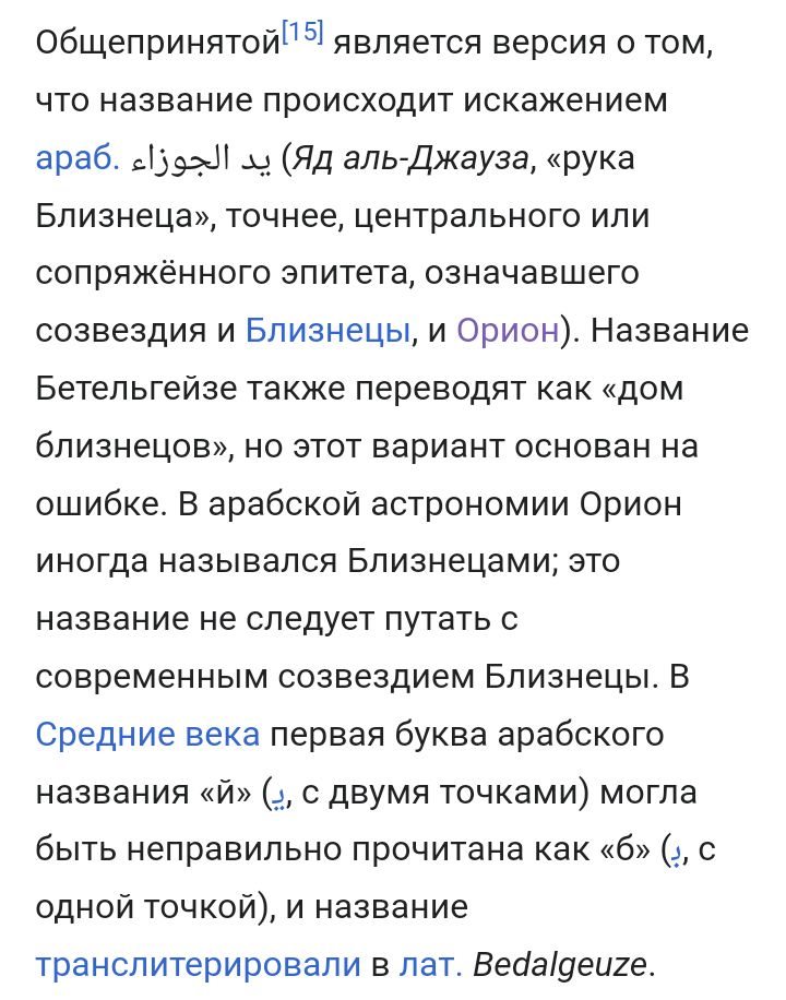 Блог mudder - Screenshot_20231020-010452.jpg