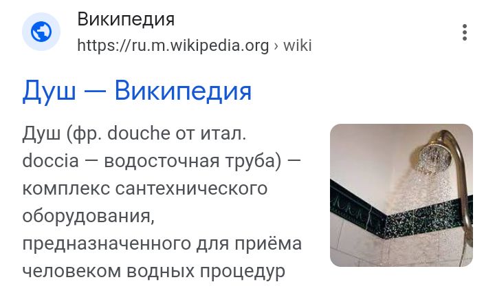 Блог mudder - Screenshot_20231020-012042.jpg