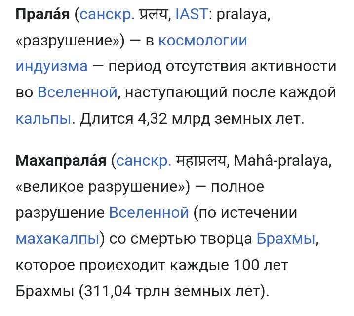Блог mudder - Screenshot_20231021-153013.jpg