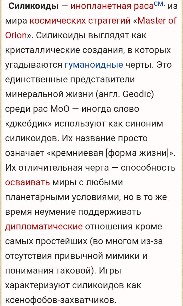 Блог mudder - Screenshot_20231021-174849.jpg