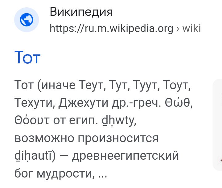 Блог mudder - Screenshot_20231026-112107.jpg