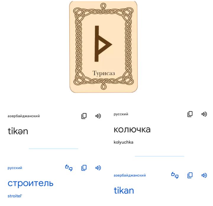 Блог mudder - Screenshot_20231031-222542.jpg