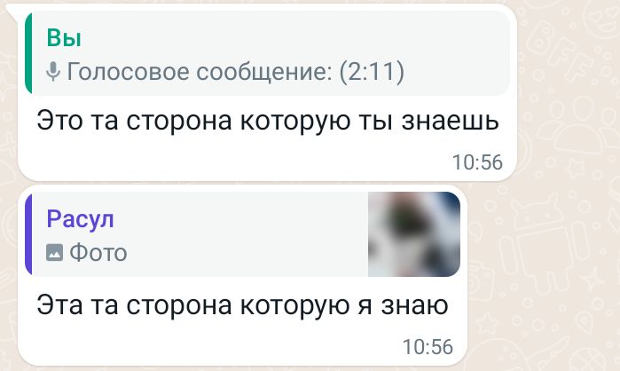 Блог mudder - Screenshot_20231103-180335.jpg